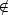 / (- 