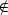/ (- 